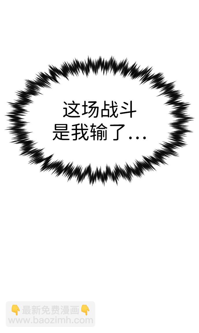 第115话73