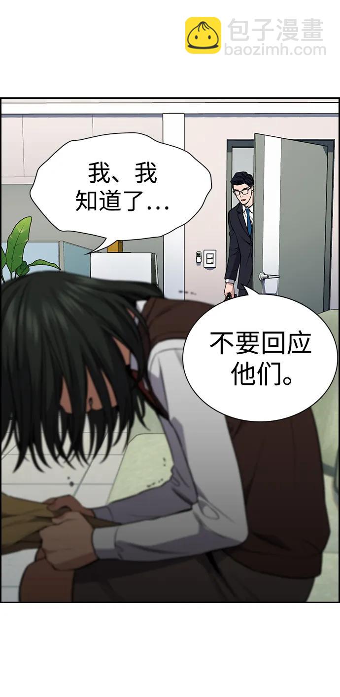 第115话74