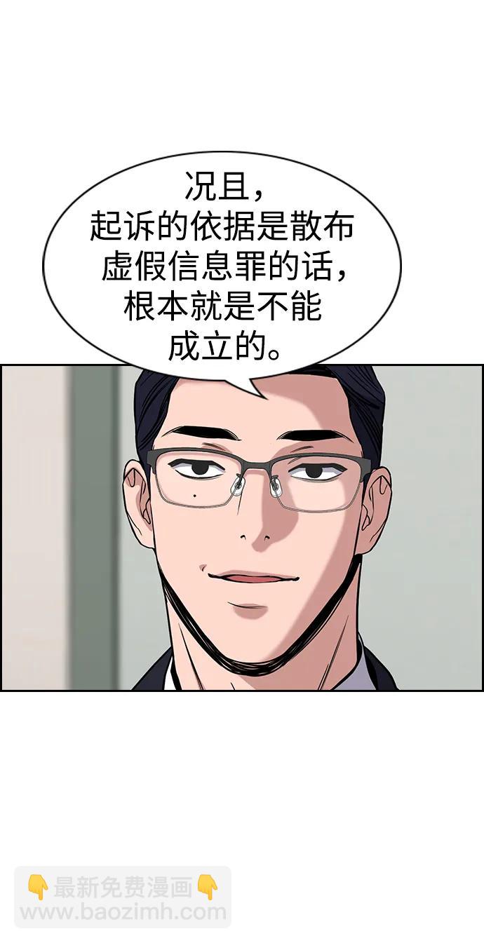 第115话76