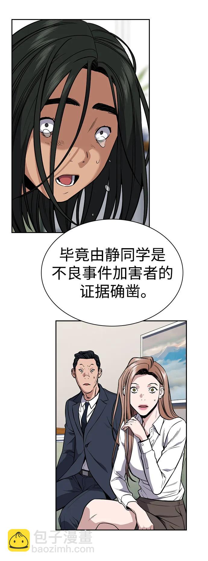 第115话77