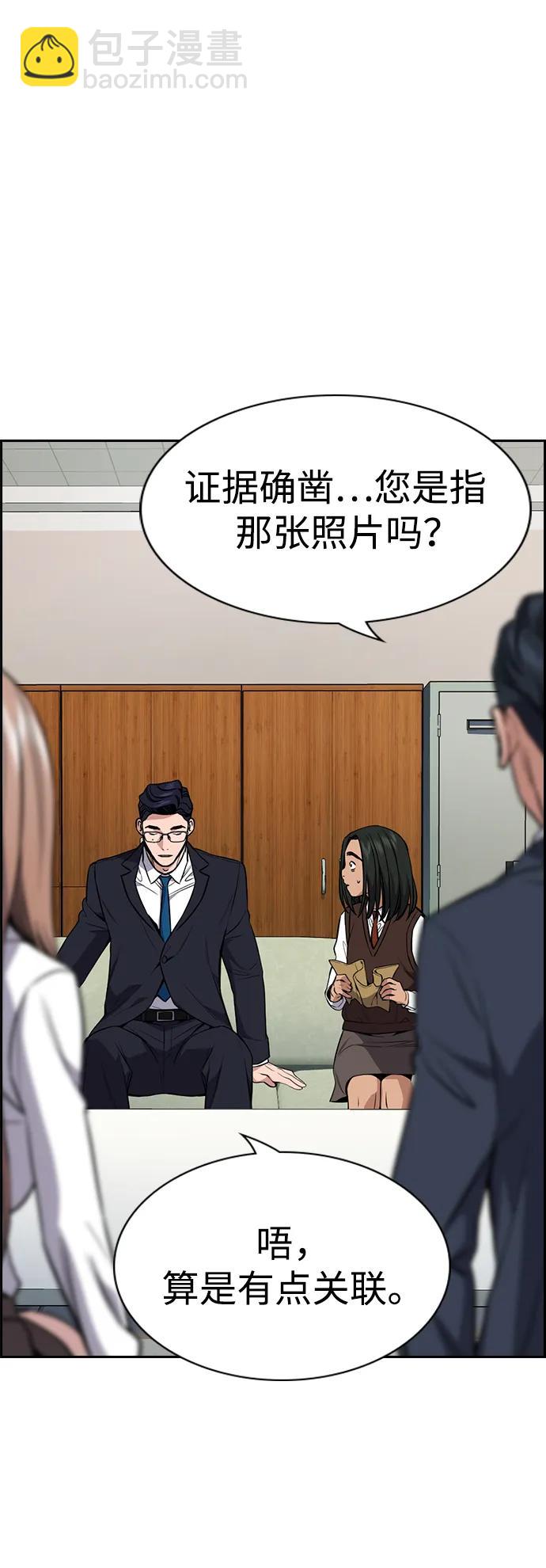 第115话78