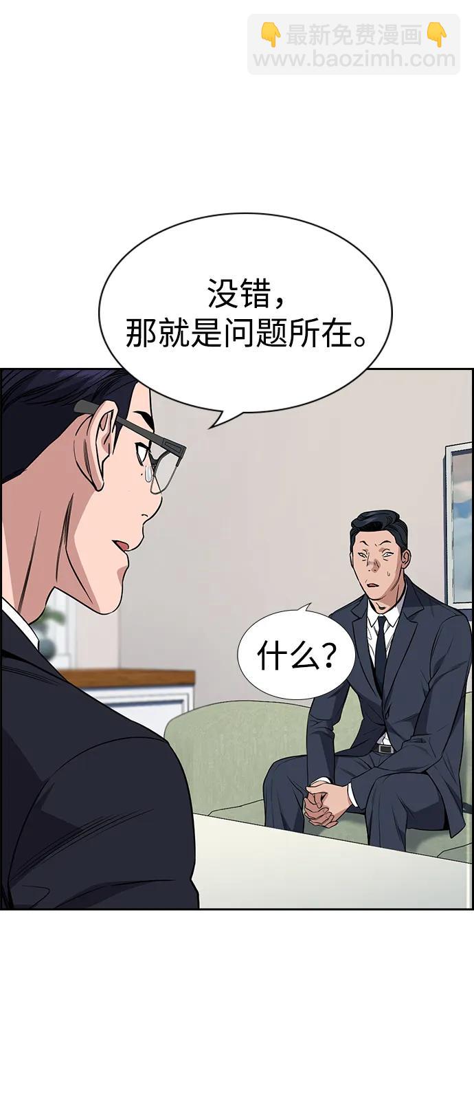第115话80