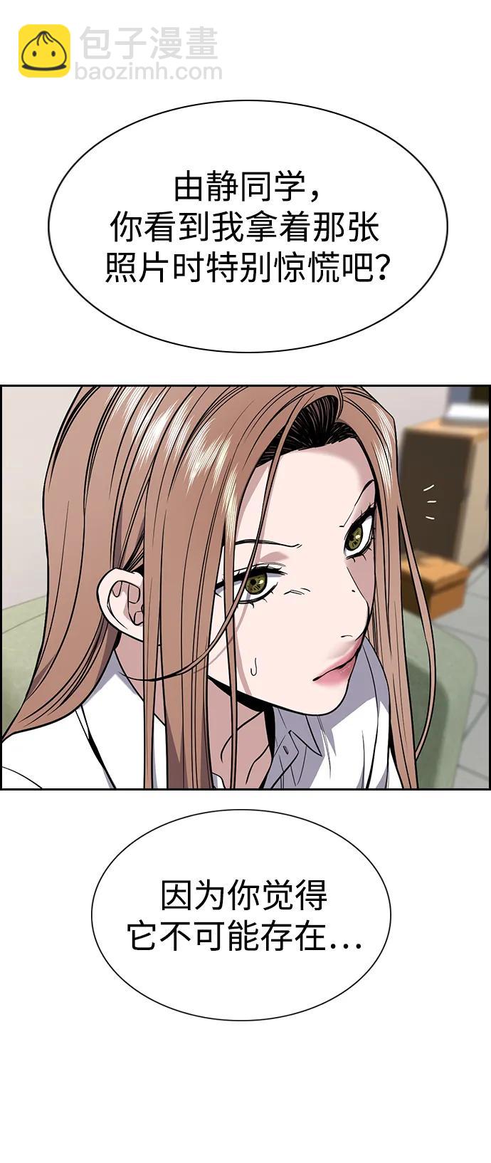 第115话81