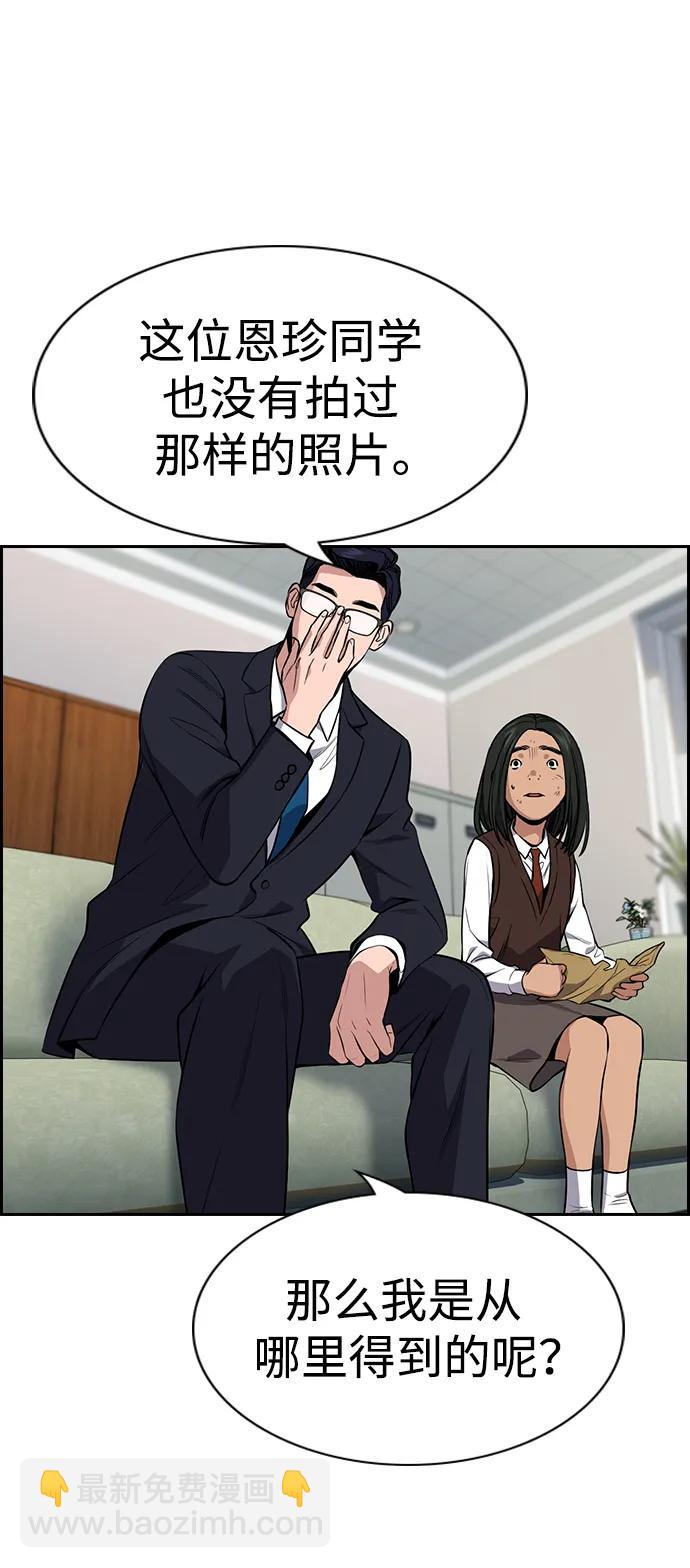第115话82
