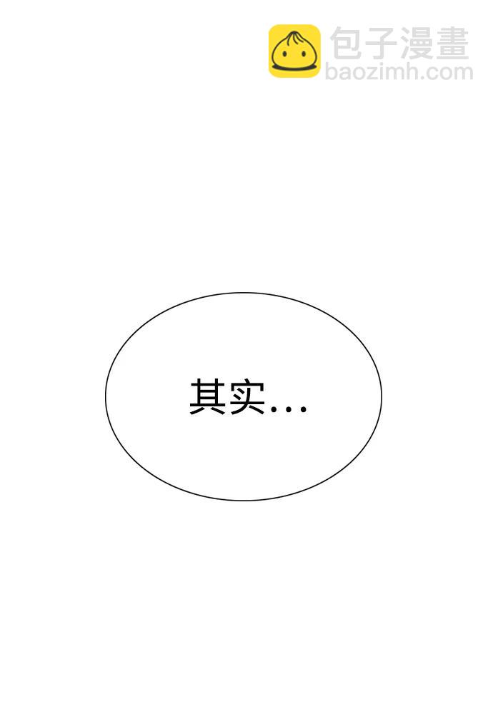 第115话83