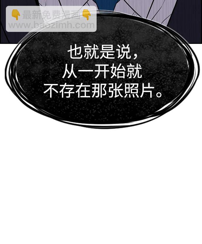 第115话85
