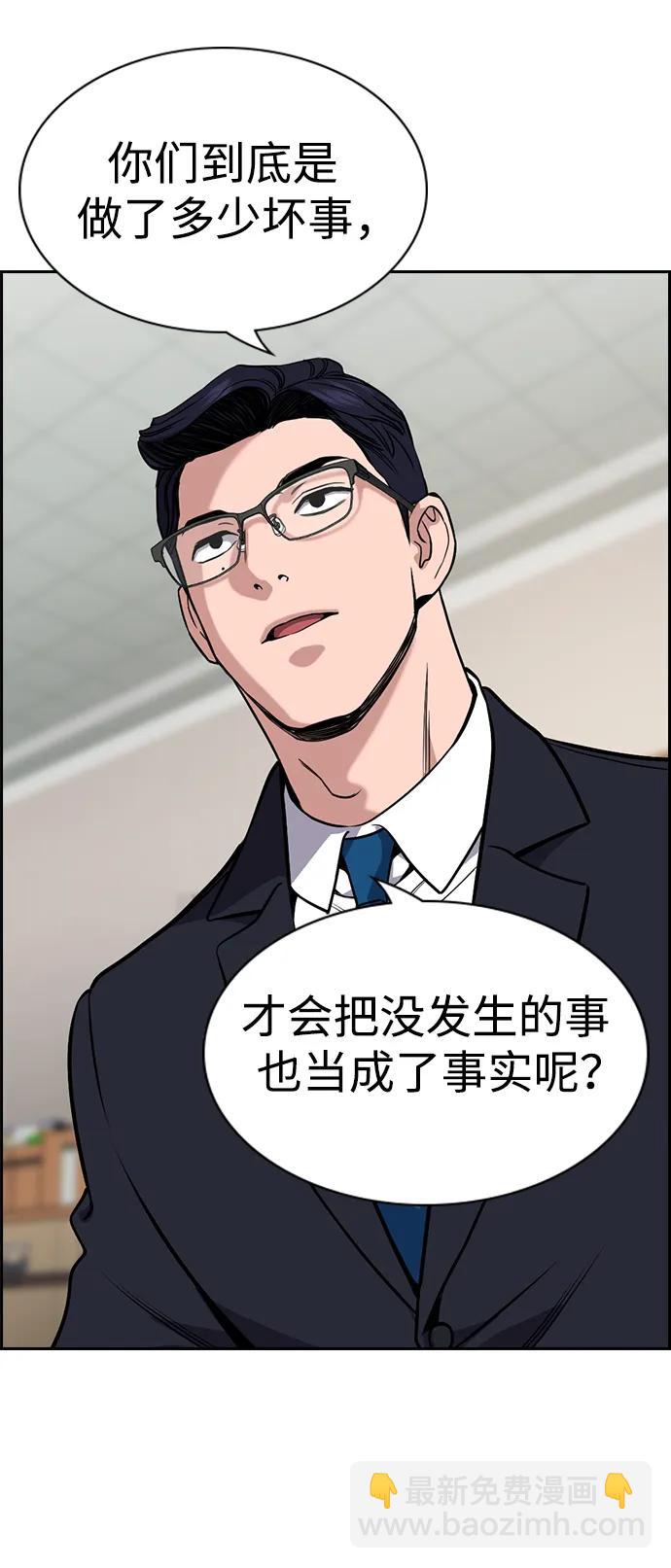 第115话88