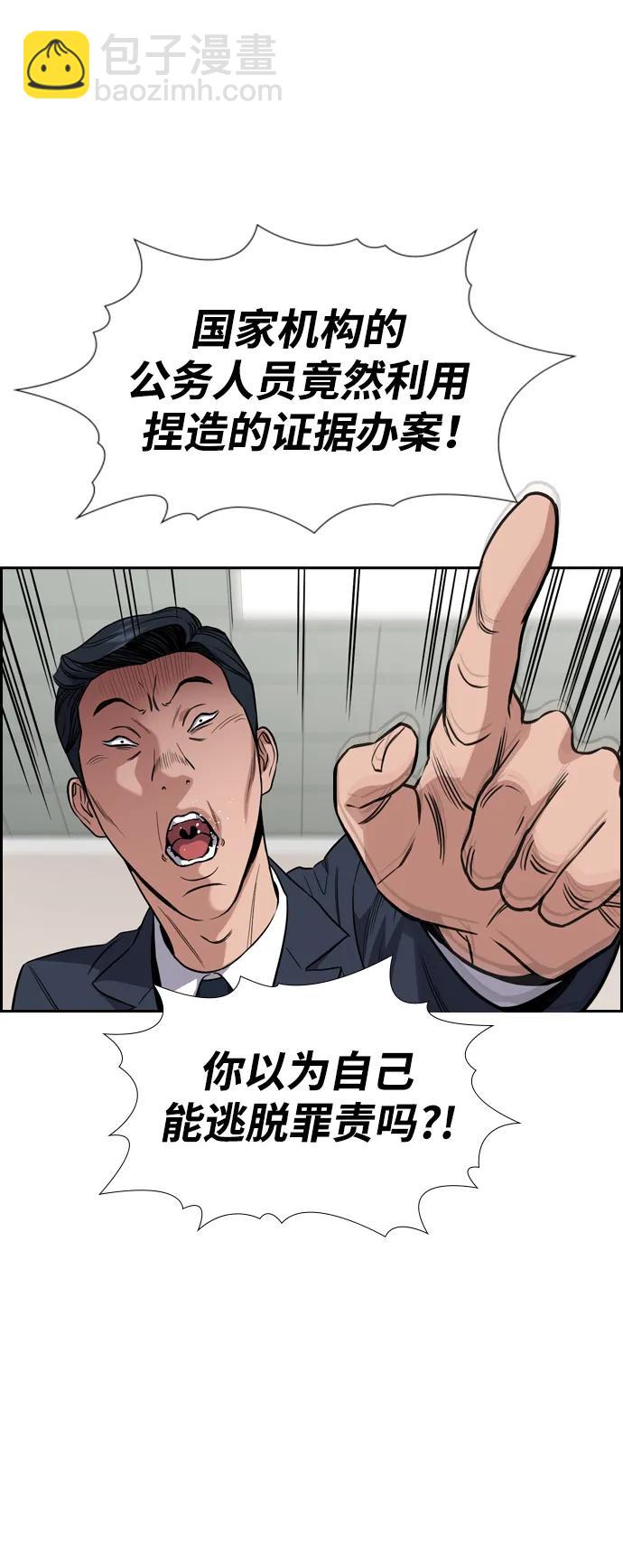 第115话90