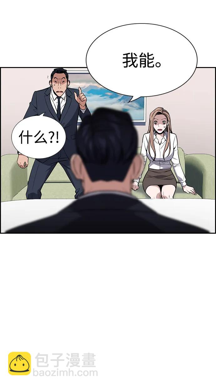 第115话91