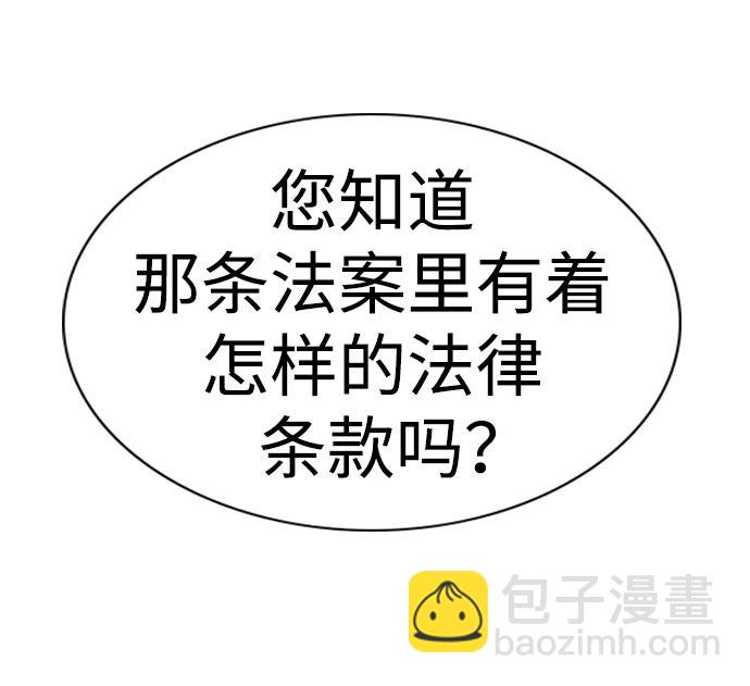 第115话93