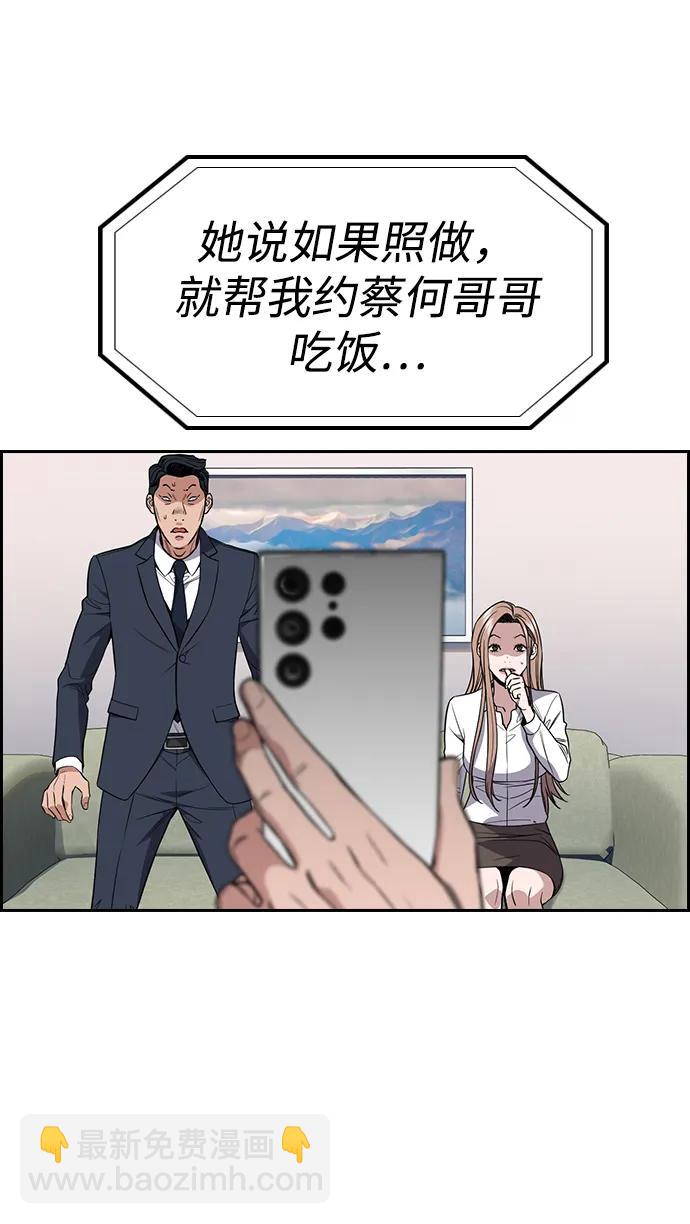 第116话11