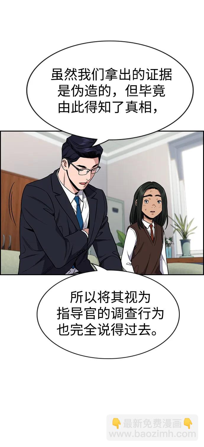第116话12