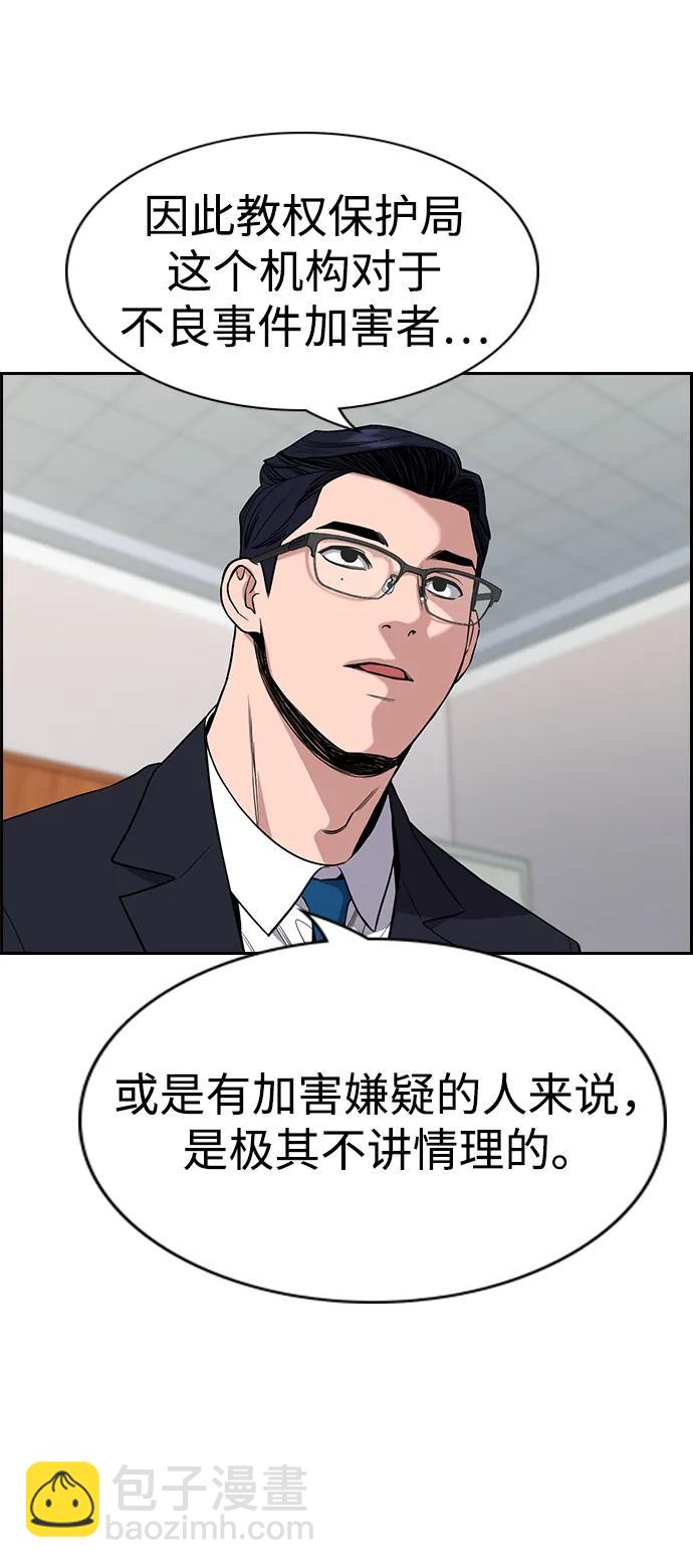 第116话13