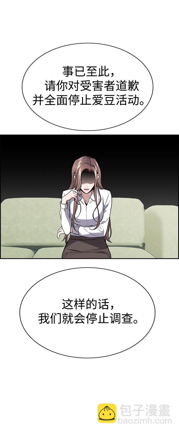 第116话14