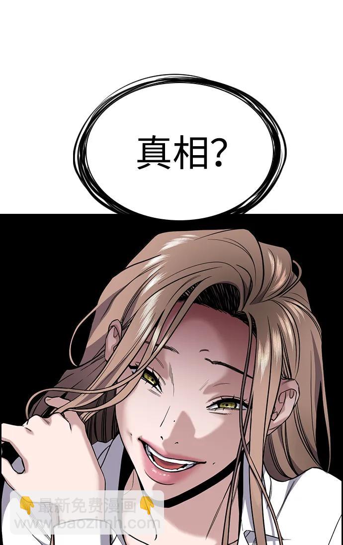 第116话15