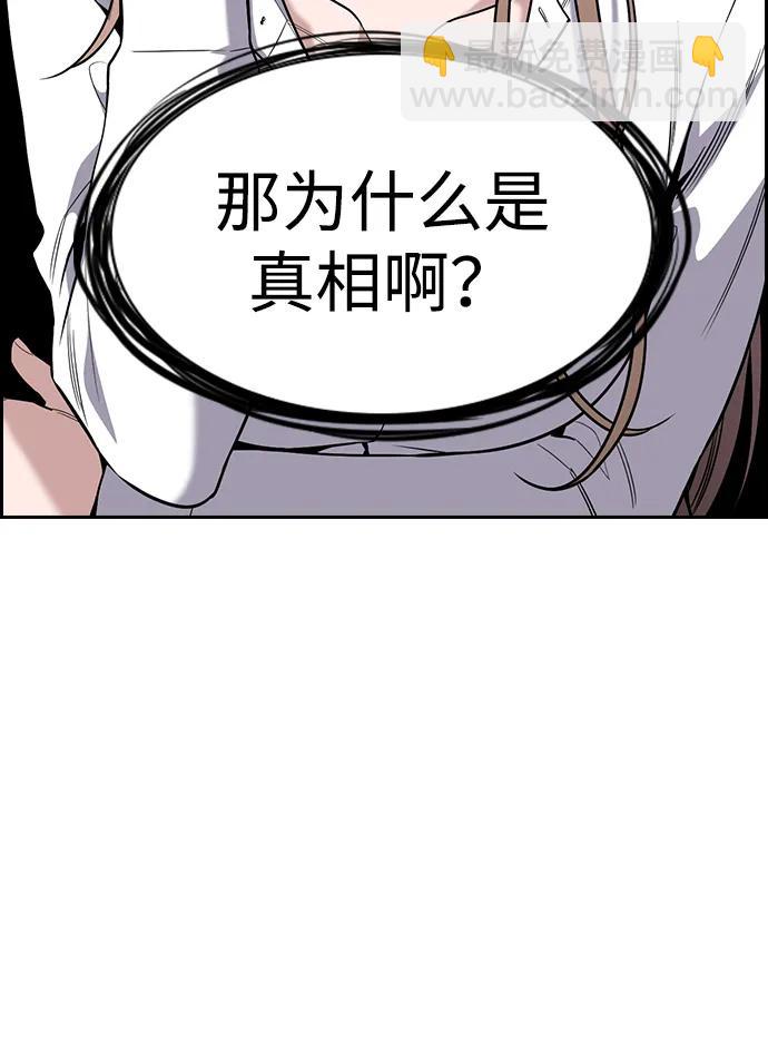 第116话16