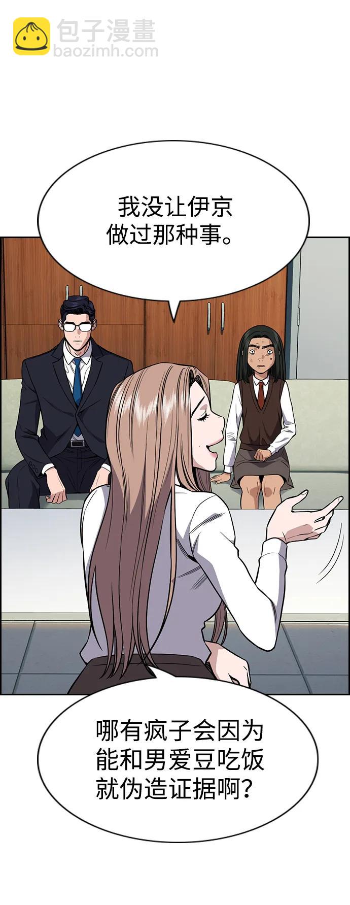 第116话17