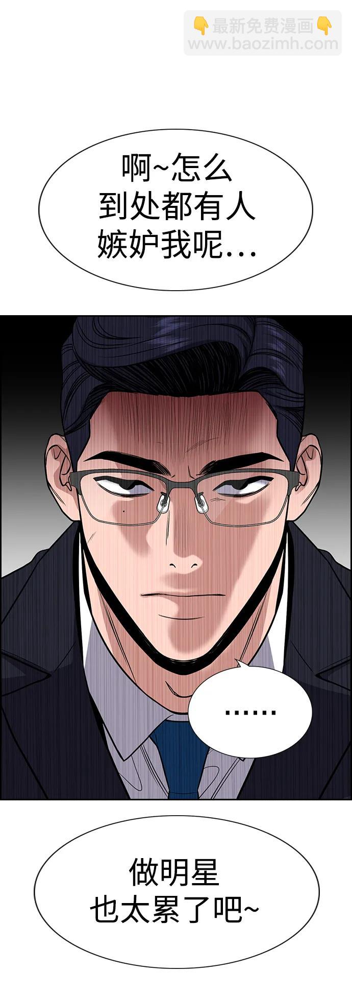 第116话18