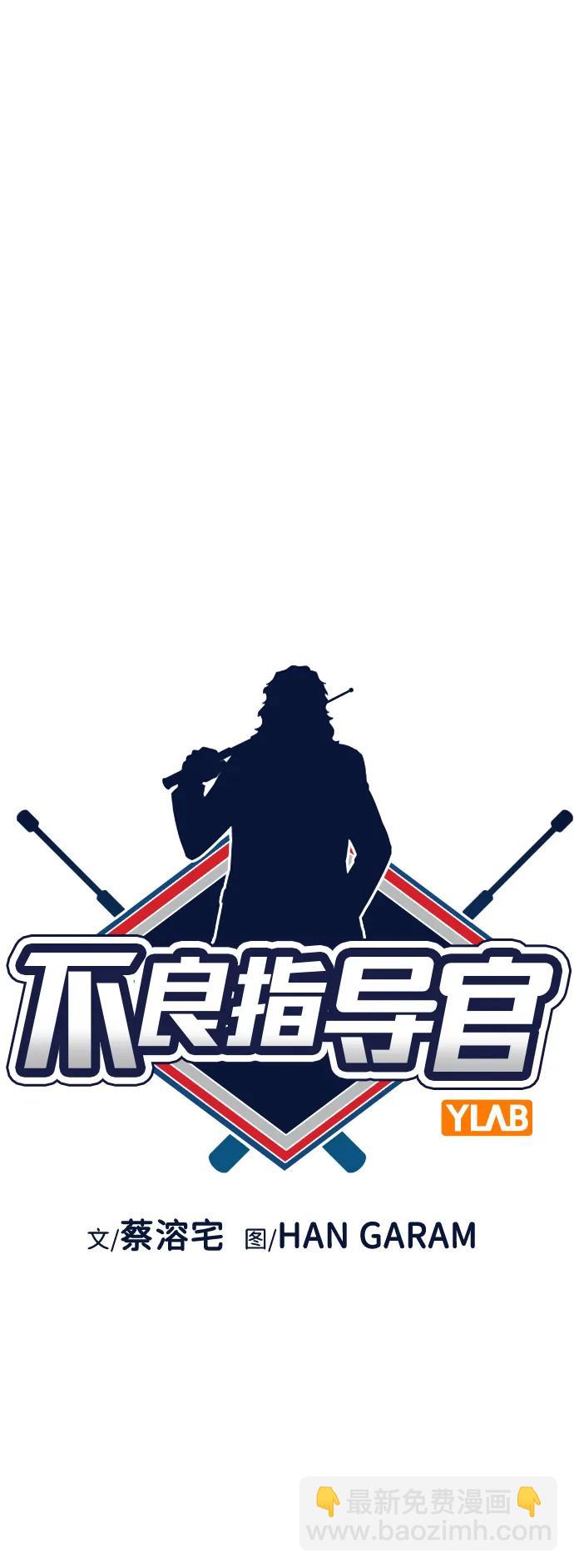第116话19