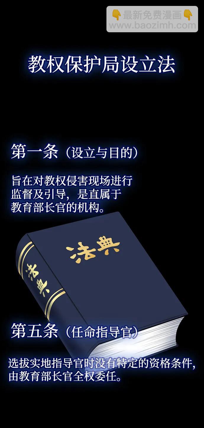 第116话2