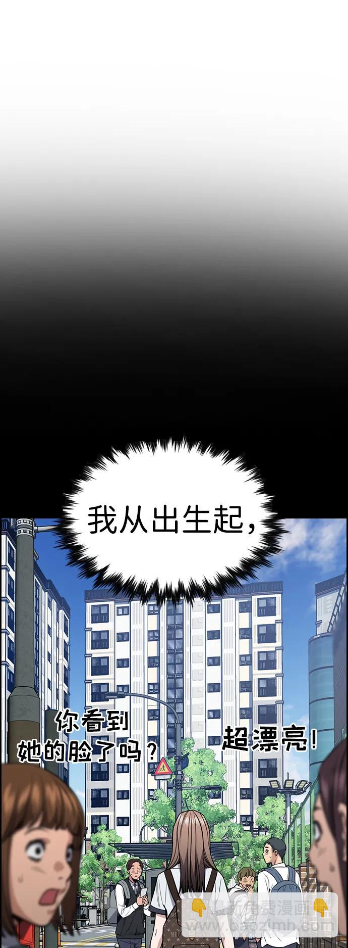 第116话20