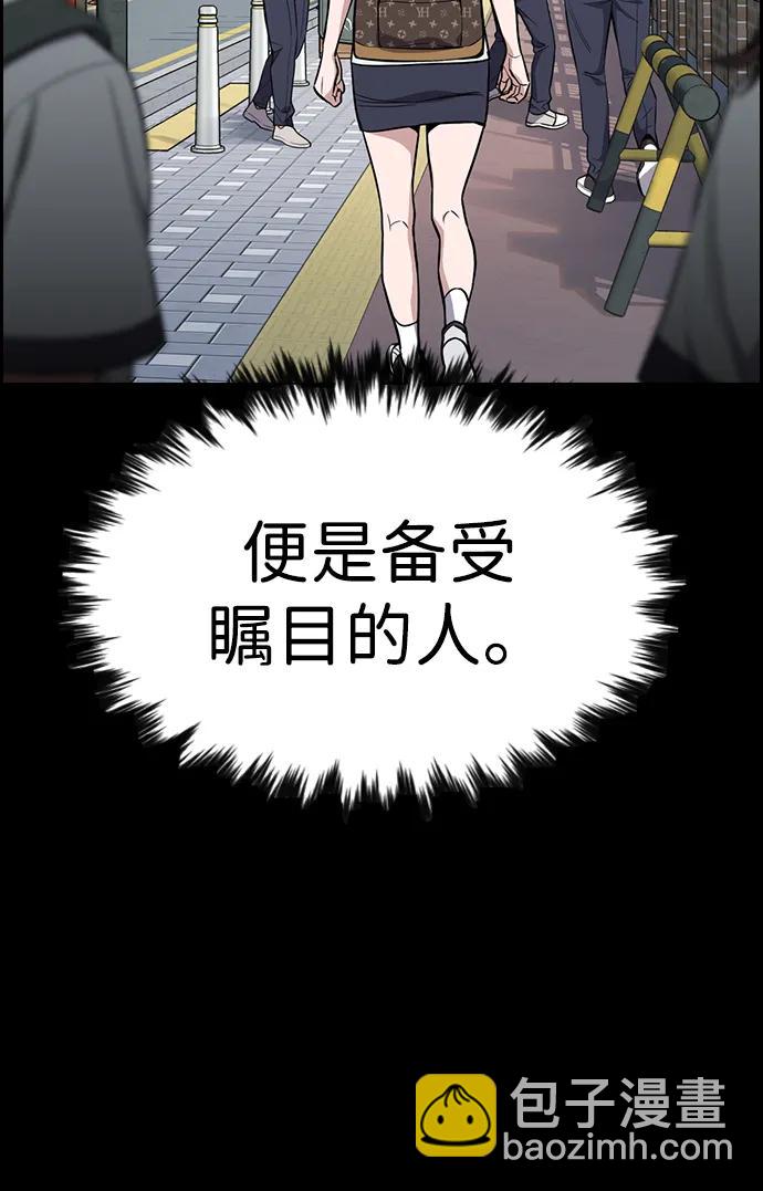 第116话21
