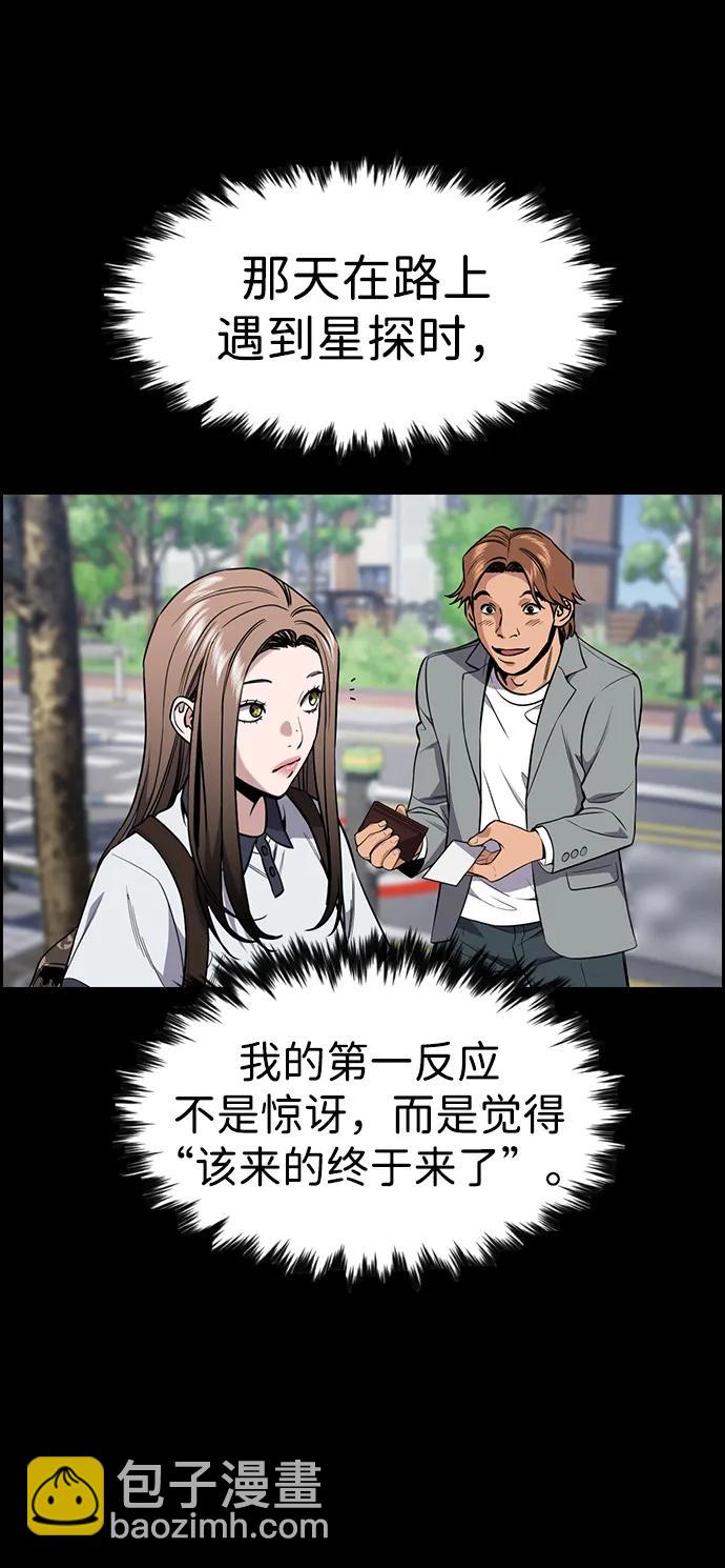 第116话22