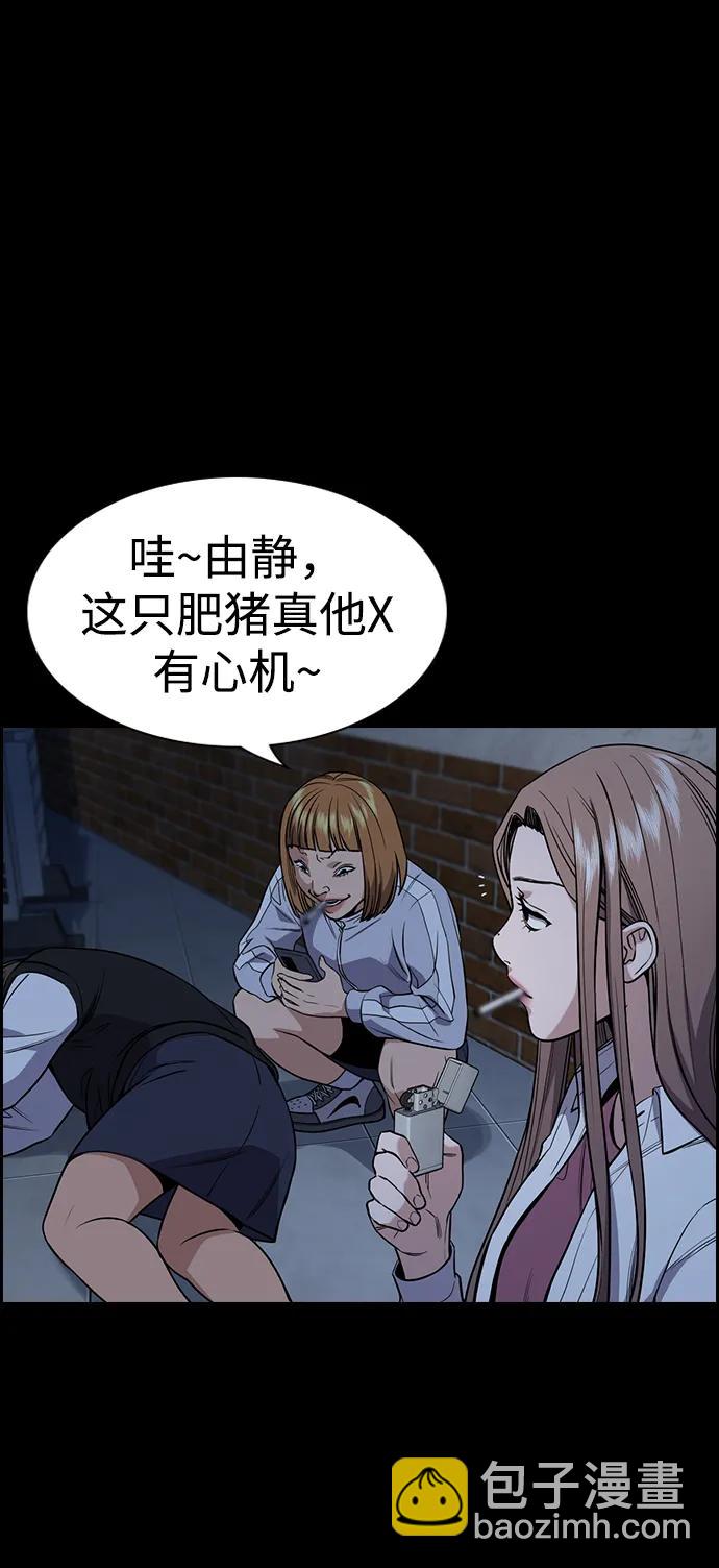 第116话31