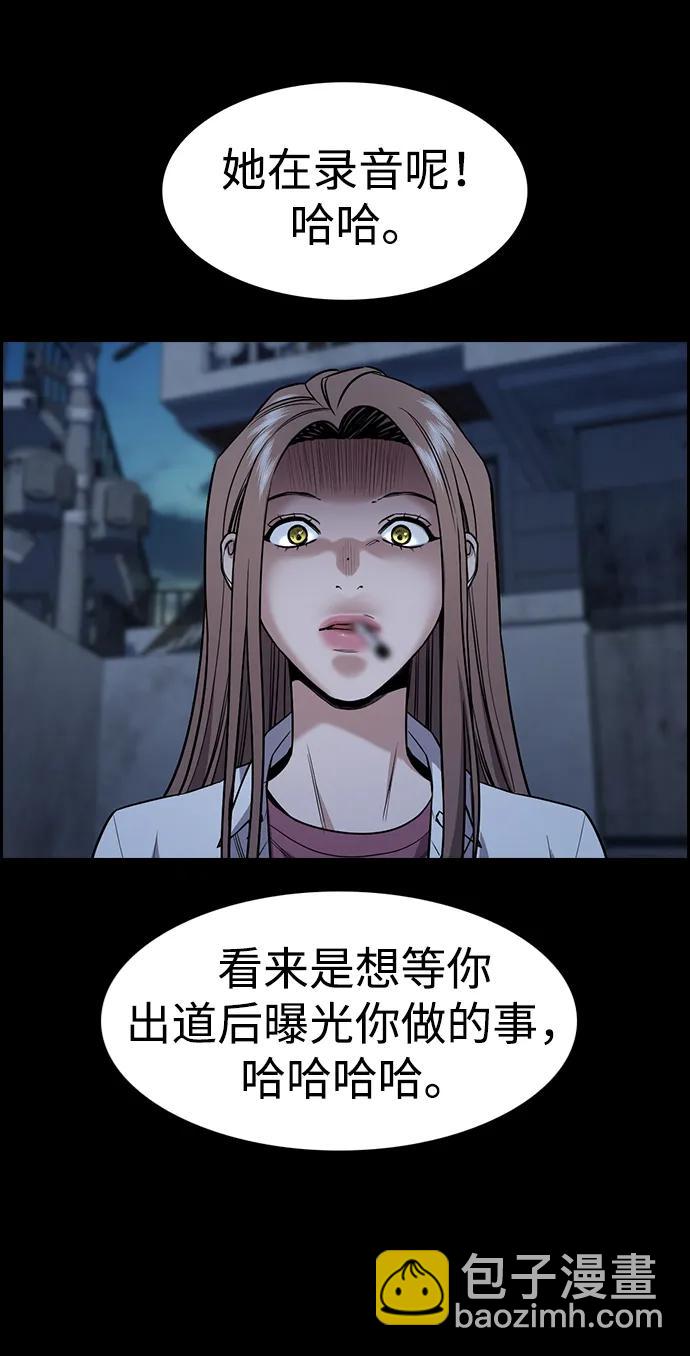 第116话32
