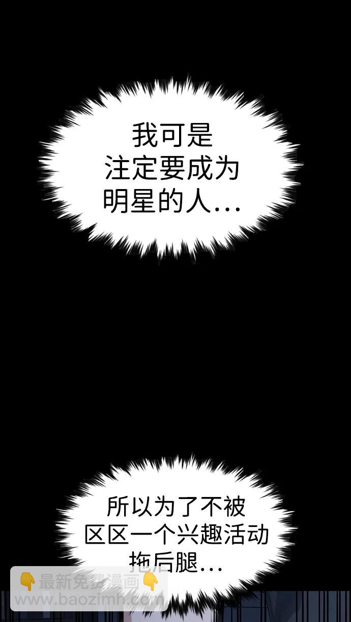 第116话33