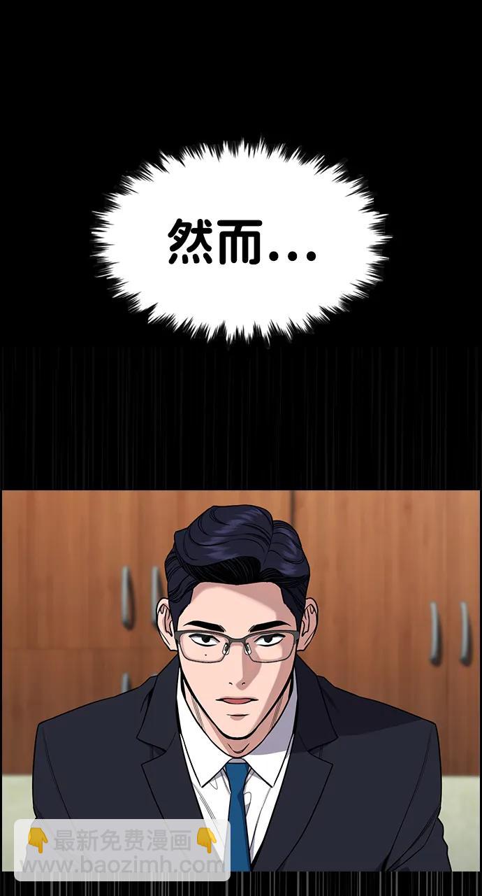 第116话35