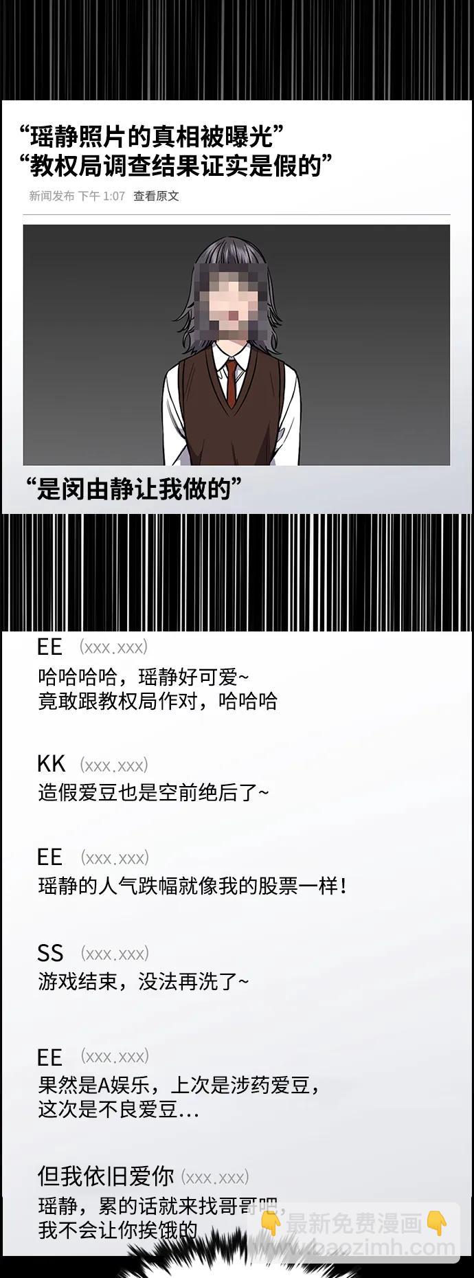 第116话36