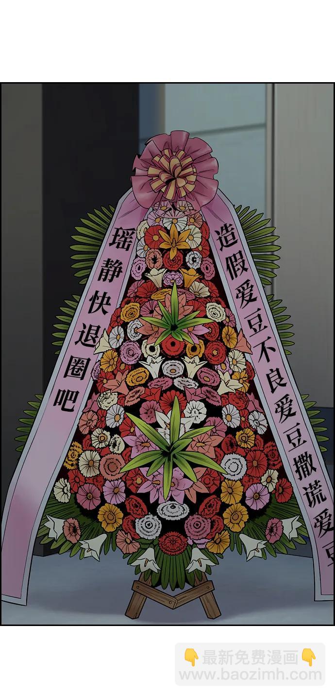 第116话38