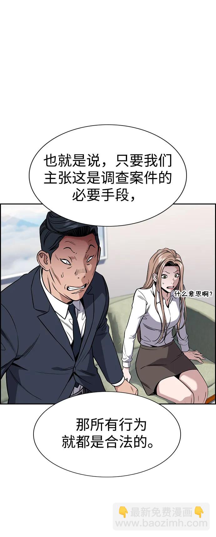 第116话4