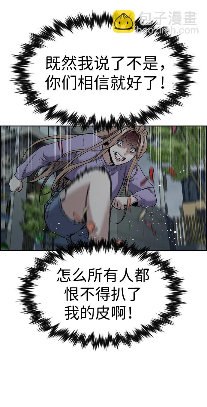 第116话40