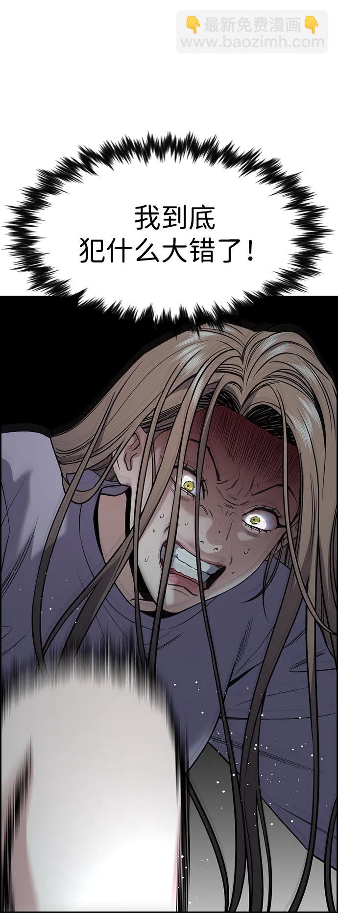 第116话41