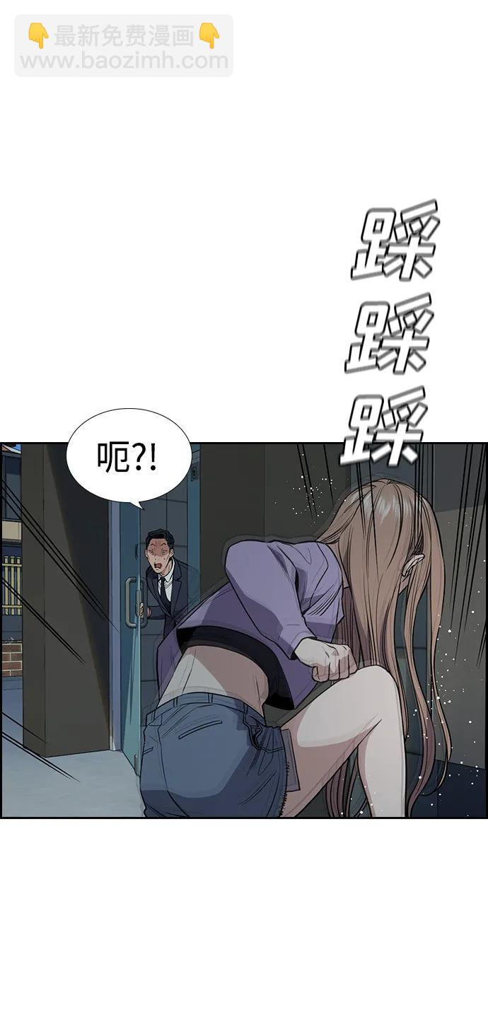 第116话42
