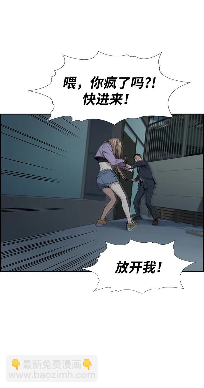第116话43