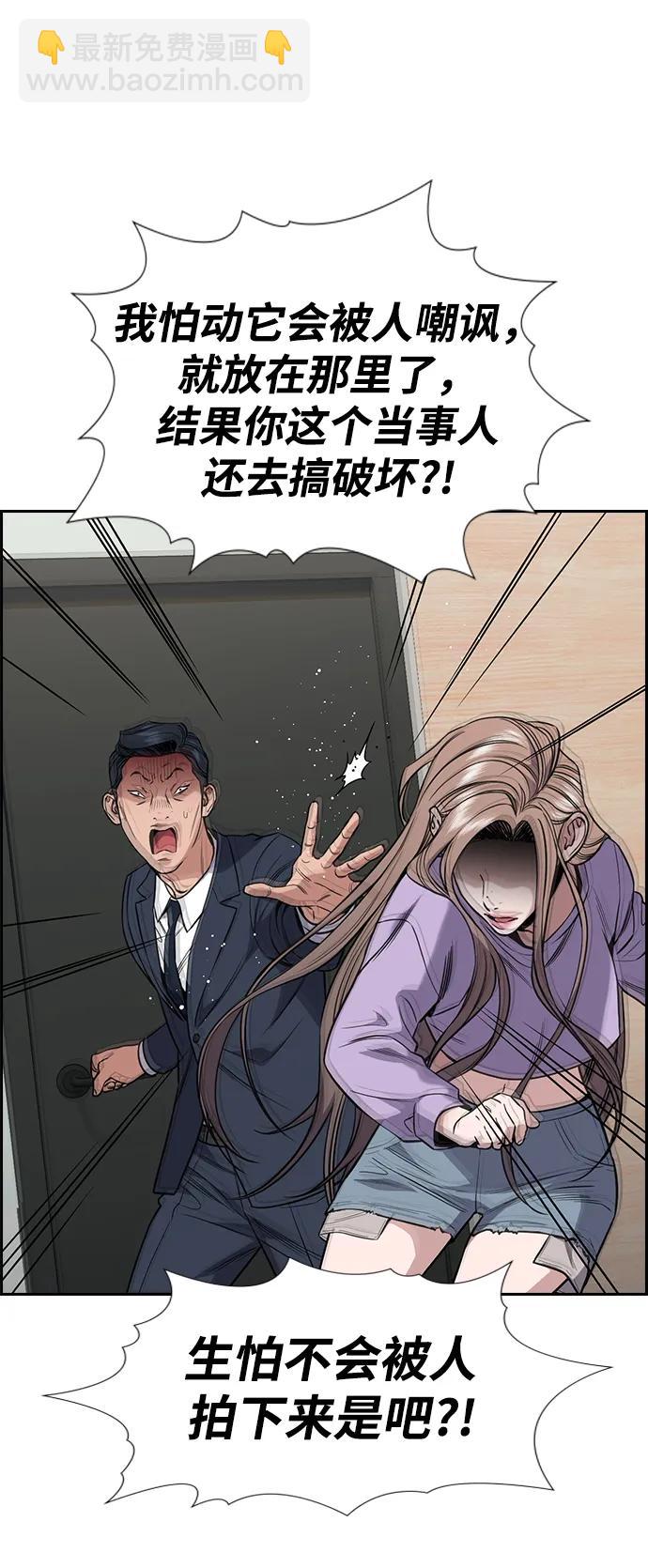 第116话44