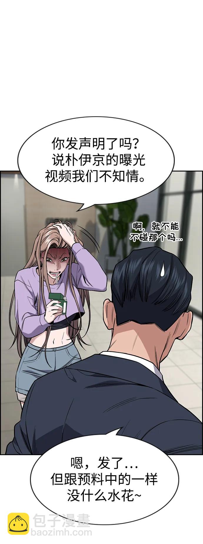 第116话45