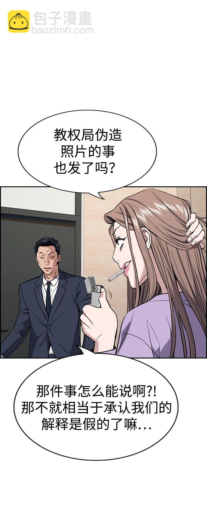 第116话50