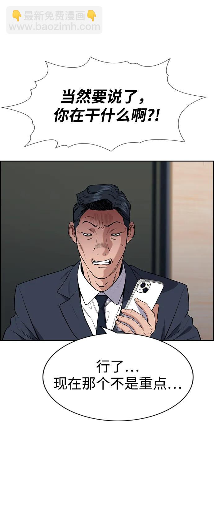 第116话51