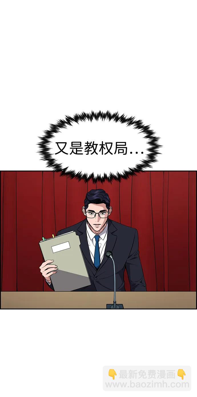 第116话54