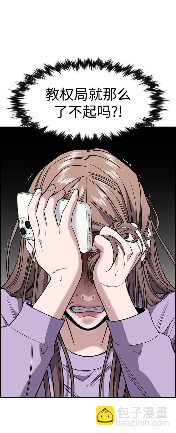 第116话56