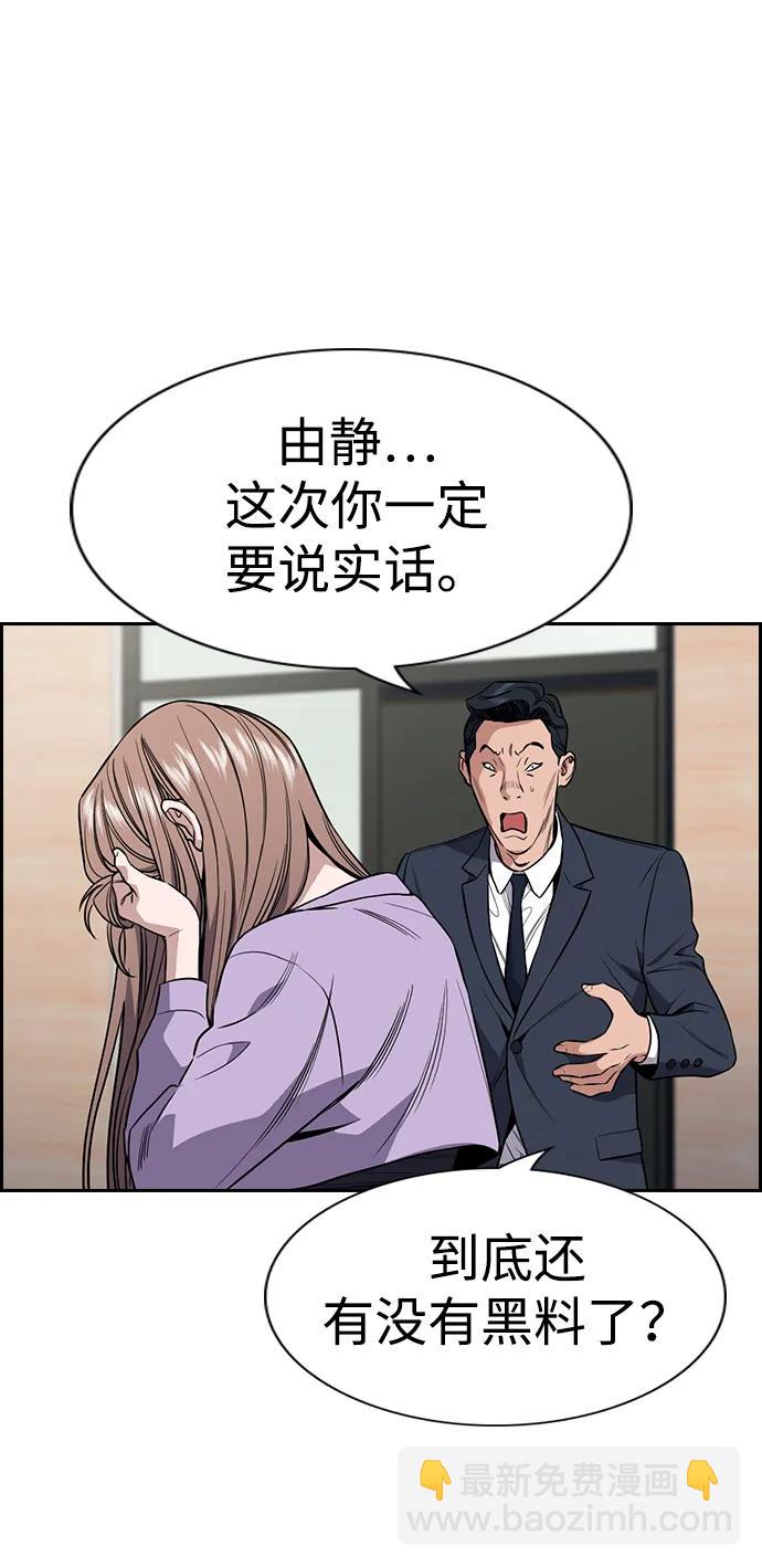 第116话57