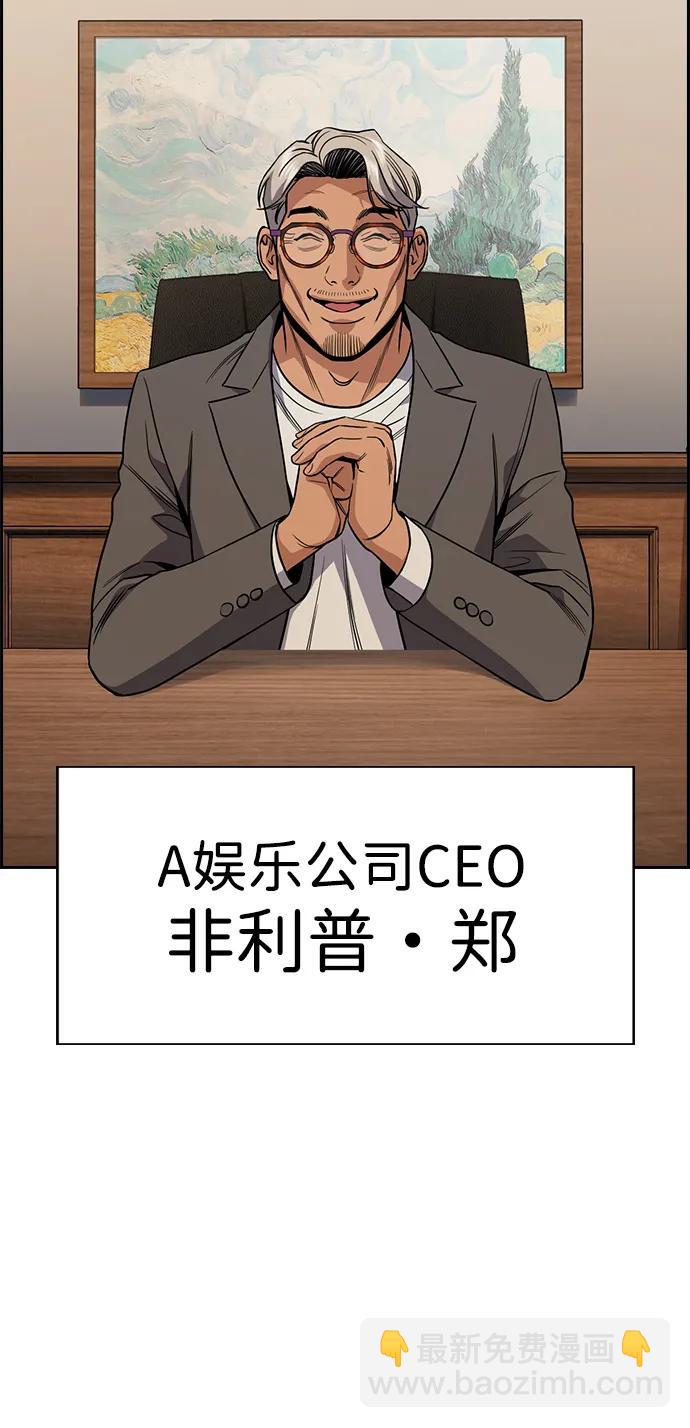 第116话61