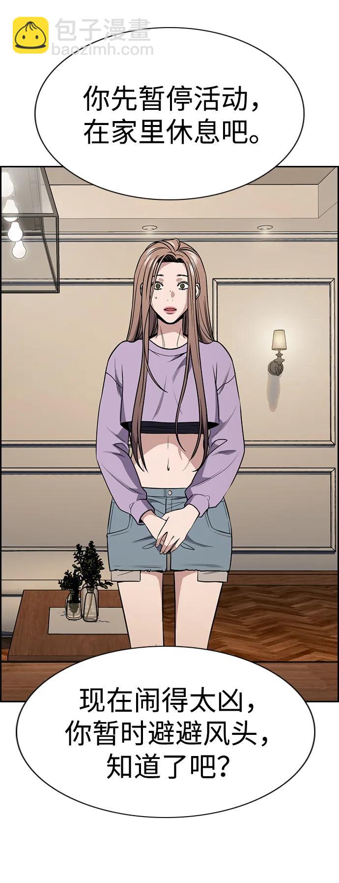 第116话62