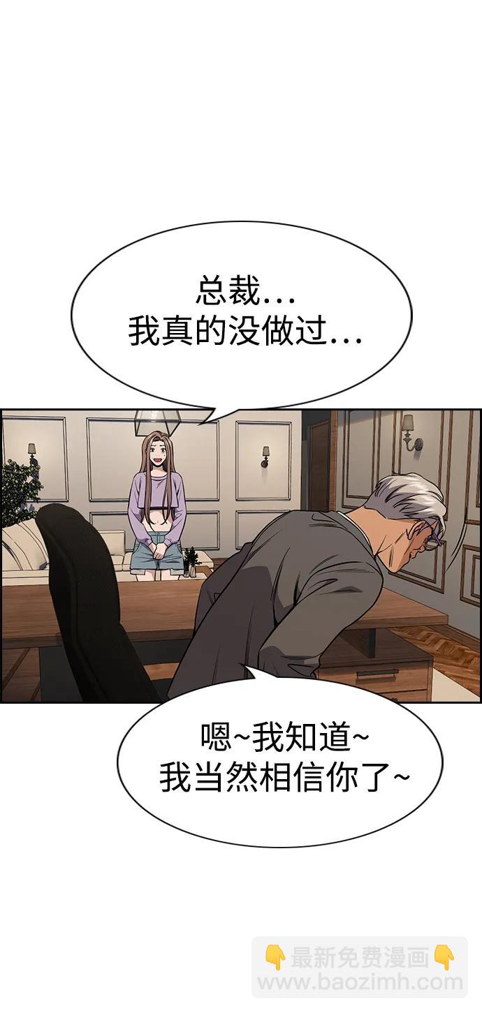 第116话63