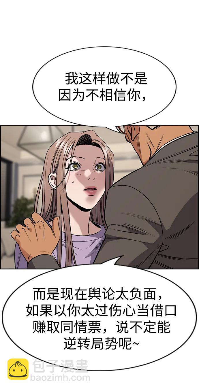 第116话64