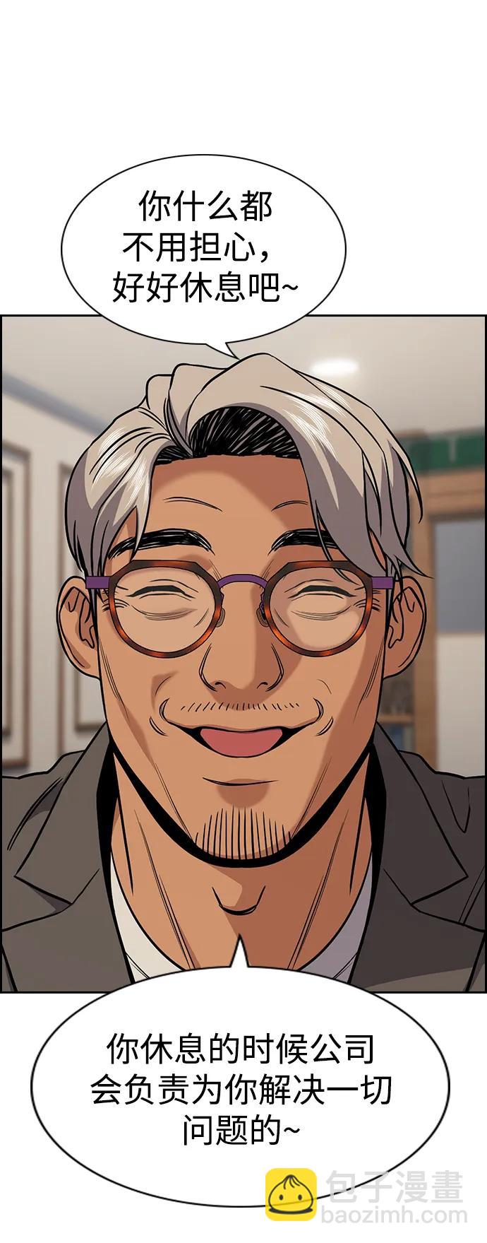 第116话65